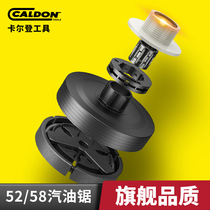 Chain saw sprocket Integral split passive disc drive wheel Clutch removal tool Chain chain saw Gasoline saw accessories