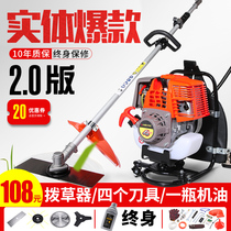 Lawn mower Four-stroke knapsack small household lawn mower Multi-function agricultural gasoline wasteland cutting irrigation weeding machine