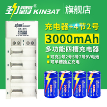 Jinba No 2 rechargeable battery set 4 No 2 LR14 rechargeable battery No 1 No 5 No 7 9V universal charger