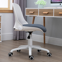 Simple computer chair student learning chair home leisure chair study office chair lifting folding swivel chair staff chair