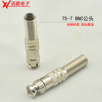 75-7 video head-7Q9 head welding BNC male head monitoring video line connector closed circuit monitoring head