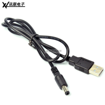 USB male head to DC5 5*2 1mm round hole charging cable USB power conversion line 1M DC 5V9V12V