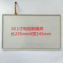 10 1 10 2 10 3 inch AT-125B 10 4T8649B T9002AT9005 T4107 touch screen
