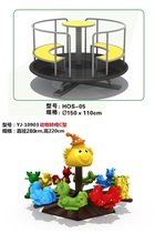 Kindergarten children's swivel chair outdoor swivel chair community park children's swivel chair outdoor large rope net swivel chair