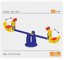 儿童跷跷板户外幼儿园跷跷板金属室外双四人幼儿园户外玩具跷跷板