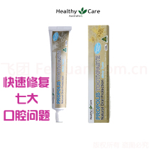 Spot Australian imported healthy care HC Propolis Toothpaste Mint Flavor Gingival Swelling Periodontal Pain 120g