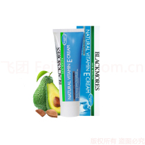 Spot Australia imported Blackmores Ao Jiabao VE cream ice cream Natural Vitamin E E cream 50g