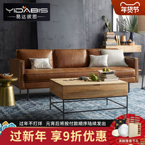 Nordic American light luxury leather sofa technology leather cloth sofa Industrial style loft retro modern three-person small apartment
