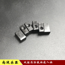 Black iron blocks embedded in the vibrato string electric guitar double rocking Bridge double rocking tremolo system small iron blocks