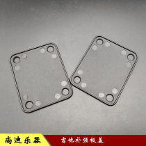 Electric guitar bass neck reinforcement plate cover plastic reinforcement plate neck body connection plate plastic back cover Black