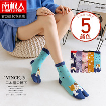 Antarctic people point toes socks children in the spring and autumn sports cotton socks two finger socks five fingers separate toe cotton socks tide