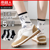 Antarctic socks womens tube spring and autumn Net red womens socks deodorant and sweat-absorbing cotton socks fashion letter sports stockings tide