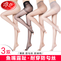 Langsha fish mouth stockings womens pantyhose anti-hook silk ultra-thin summer open toe large size flesh-colored long tube with sexy feet