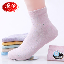 Langsha ladies socks cotton stockings mesh summer breathable summer cotton socks Japanese sports thin stockings