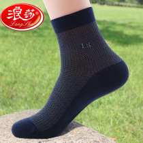 Langsha men's mid-length socks spring and autumn mesh breathable anti-odor sweat absorbent men's socks black business cotton stockings long stockings