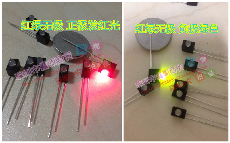 led灯座含灯 1灯式3mm红绿黄蓝橙双色无极2脚 变色指示灯90度弯脚