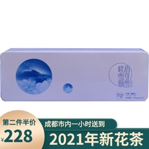 Emei Snow bud floating snow Huixin 100g gift box Jasmine tea Emei Mountain high mountain tea 21 years old new tea