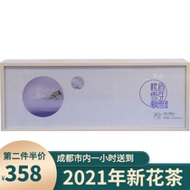 Emei Snow Bud floating snow Zen Heart 100g Jasmine tea Gift Box Emei Mountain high mountain tea 21 years old new tea