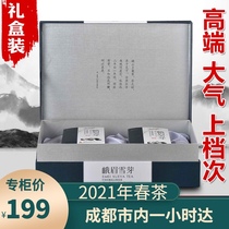 2021 new tea Emei Snow Bud Bird Tongue Green Tea Gift Box One bud and one leaf 200g Emei Mountain Tea