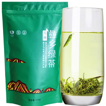 Emei Snow bud Emei Mountain Mao Feng Green tea 100 gr Sichuan Marbian Yi Township Green tea 2021 New tea