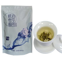 Emei Snow sprouts Emei Snow floating Snow Hui Xin 100g Sichuan Jasmine Tea Tea Tea Tea 21 New Flower New Tea