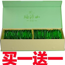 Nsch Rich Selenium Green Tea Selenium Source Mountain Balsamic Tea 200g Gift Boxes Green Tea 2022 New Tea