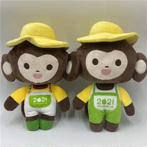 Stock tail single monkey plush toy hat monkey doll strap fabric doll