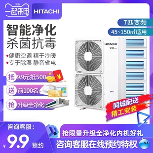 hitachi central air conditioning vammini series 200 drag six ras-200fsyn2q