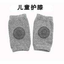Baby knee pads Fall-proof baby summer toddler crawling child thin knee pads Summer childrens sports elbow pads