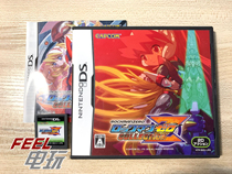 NDS 3DS Rockman zero collection R version#