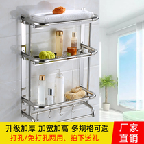 Stainless steel widened bathroom three-layer bathroom double bath towel rack Towel rack Bathroom shelf free hole