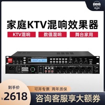 BBS K-3000 Pre-stage effect device Anti-howling professional feedback suppressor Digital ktv wireless microphone reverberator