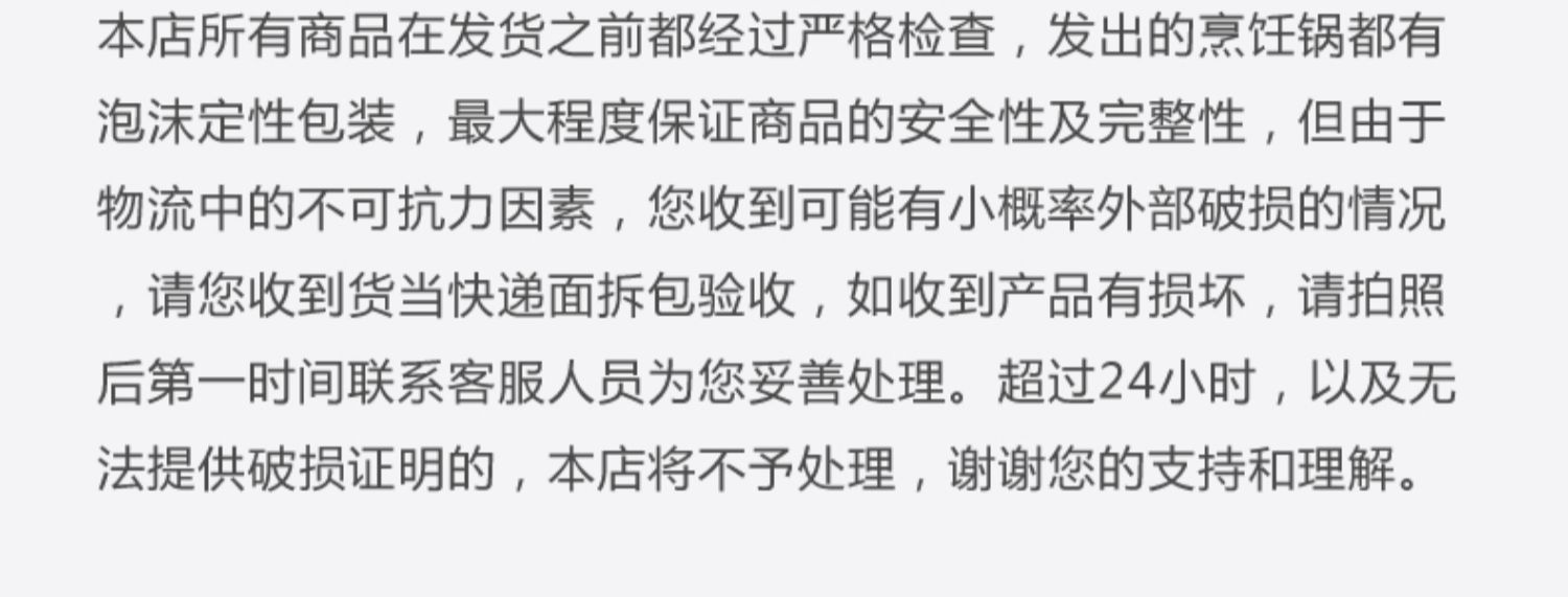 捷赛多功能全自动智能电炒锅烹饪锅介绍