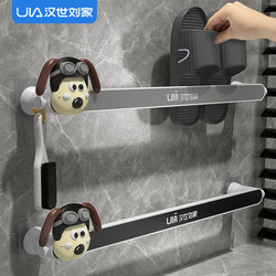 Han Dynasty Liu's bathroom slipper rack without punching bathroom rack shoe storage artifact toilet wall hanging rack
