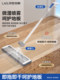 Hanshi Liujia Spray 수평 보드 MOP 2025 새로운 홈 일대일 손 세척 게으른 바닥 걸레 핑 도구 Hanshi Liujia Spray 수평 보드 MOP 2025 새로운 홈 일대일 손 세척 게으른 바닥 걸레 핑 도구