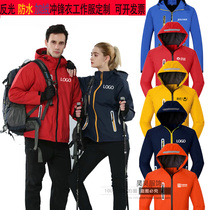 Autumn Winter Submachine Clothing Custom Print Logo by Yuantong Rhyme Express Work Clothes Outdoor Plus Suede Waterproof Jacket Thickness
