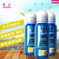 Heaf Dolphin Table Tennis Glue Organic Table Tennis Racket Adhesive Bottle Color Random Hair