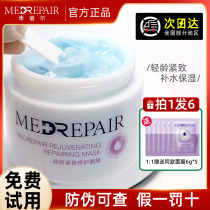 Huaxi Bio Mibel Blue Bandage Coated Mask Reinforcement and Premature Reinforcement of Mibrew