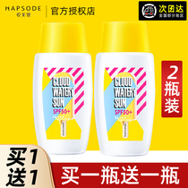 Please Evangetian ice cream sunscreen for womens facial anti-UV clear and ungreasy student mens face flagship store