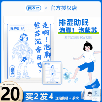 Really no purple soda bag bag to moisture to help sleep conditioning palace and soft cord dogwood pot bag