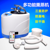 Wooden barrel steam fumigation machine Khan steamer fumigation machine fumigation machine sauna room steamer Bath home Commercial
