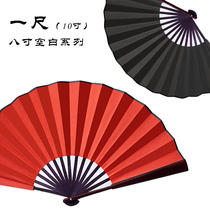 8 inch one size blank fan inscriptions white paper white paper fan folding fan diy ad fan custom lettering