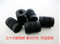 Encoder special plastic coupling Omron encoder coupling Parallel plastic coupling