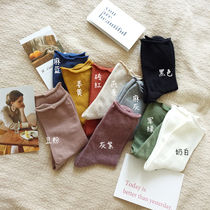 Autumn rainbow solid color Foundation stacking socks Wooden Ears cotton socks womens socks