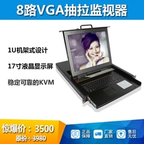 TS-K2000 Portable 1U Cabinet monitor TS-K2000 Portable 1U Cabinet monitor TS-K2000 Portable 1U Cabinet monitor TS-K2000 Portable 1U Cabinet monitor TS-K2000