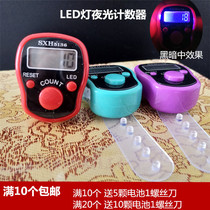 Luminous counter with LED light ring Finger counter People flow bus flow points Number of people counting card
