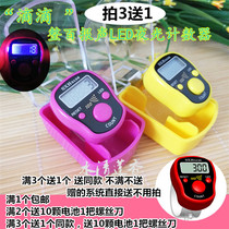 (Shoot 3 get 1 free) Whole hundred alarm LED luminous counter Finger ring type foot traffic counting counter