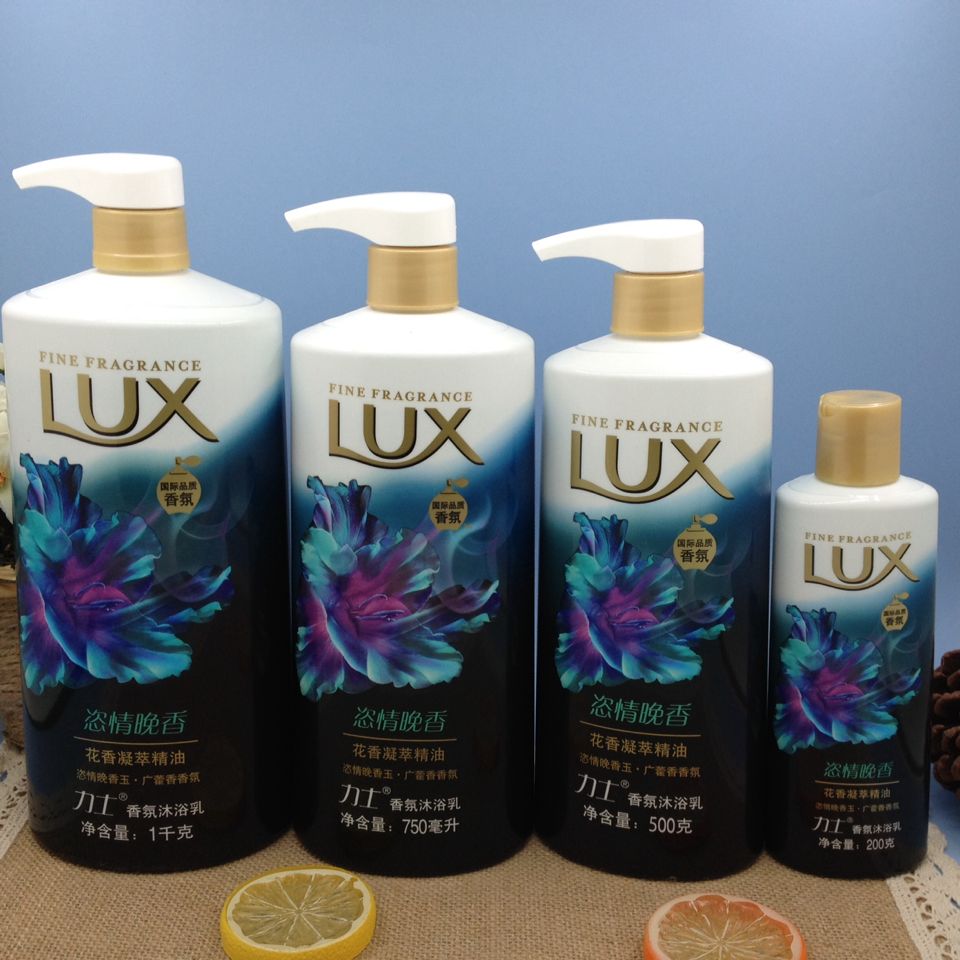 一瓶包邮 力士沐浴露精油香氛沐浴乳恣情晚香200ml 500ml 1000ml