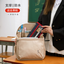 Backpack inner bag finishing backpack waterproof storage school bag separate vertical compartment bag middle bag inner bladder bag middle bag