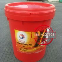 Total TOTAL RO32 46 68100150220320460 Anti-oxygen anti-rust machine oil